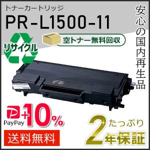 ブラザー工業 BROTHER 純正品 TN-293BK / TN293BK トナーカートリッジ