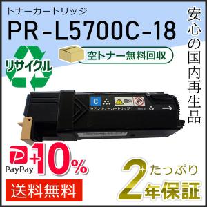 LCL CANON用 キャノン用 062 CRG-062互換トナーカートリッジ キヤノン（Canon） トナーカートリッジ062/CRG-062 純正 4807C001
