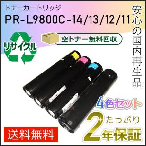 沖データ 新品 OKI TC-C4A2 4色セット オキ トナー カートリッジ