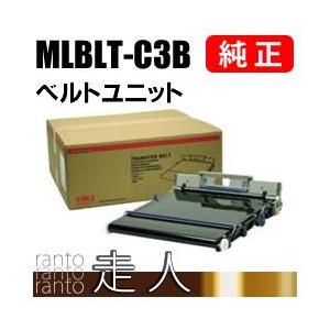 OKI 純正品 MLBLT-C3B(MLBLTC3B) ベルトユニット 沖電気