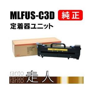 OKI 純正品 MLFUS-C3D(MLFUSC3D) 定着器ユニット 沖電気