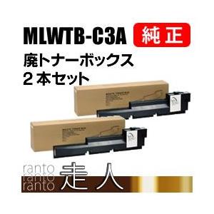 沖データ OKI 純正品 MLWTB-C3A(MLWTBC3A) 廃トナーボックス 2本