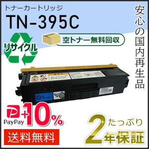 DocuPrint C2450/C3450d/C2550d/C3550d用 富士フイルムBI(旧ゼロックス