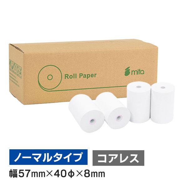 感熱ロール紙 サイズ 57mm×40mm×8mm コアレス (10巻) レジロール レシート用紙 サ...