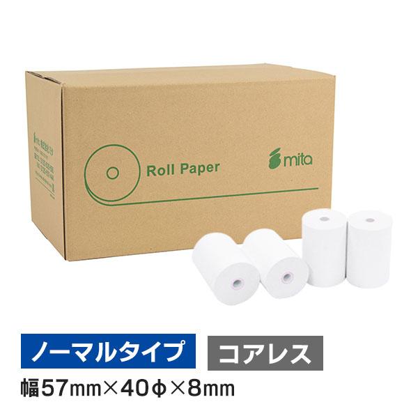 感熱ロール紙 サイズ 57mm×40mm×8mm コアレス (60巻) レジロール レシート用紙 サ...