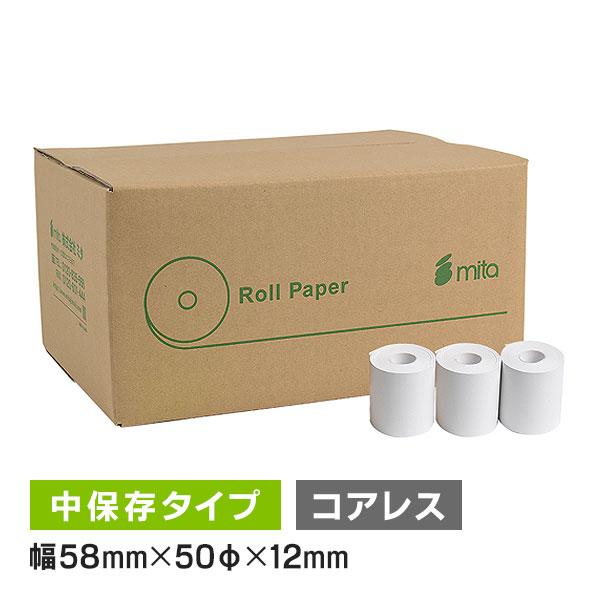 環境配慮型芯なし 感熱ロール紙 紙幅58mm×50mm×コアレス 65μ 中保存 もどろーる 40巻...