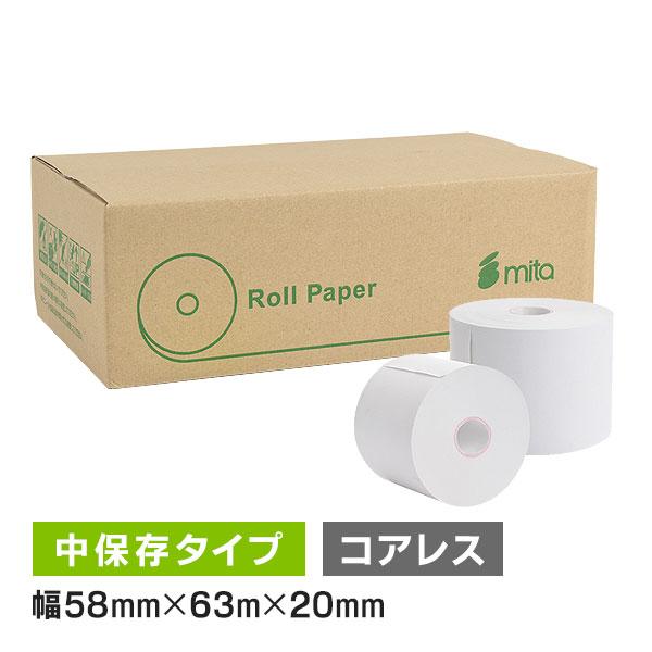 もどろーる 感熱レジロール紙 58mm × 63m × 20コアレス 65μ 10巻