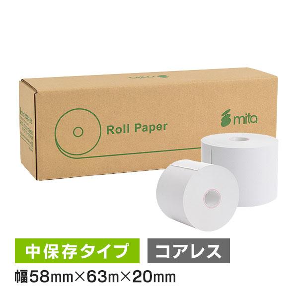 もどろーる 感熱レジロール紙 58mm × 63m × 20コアレス 65μ 5巻