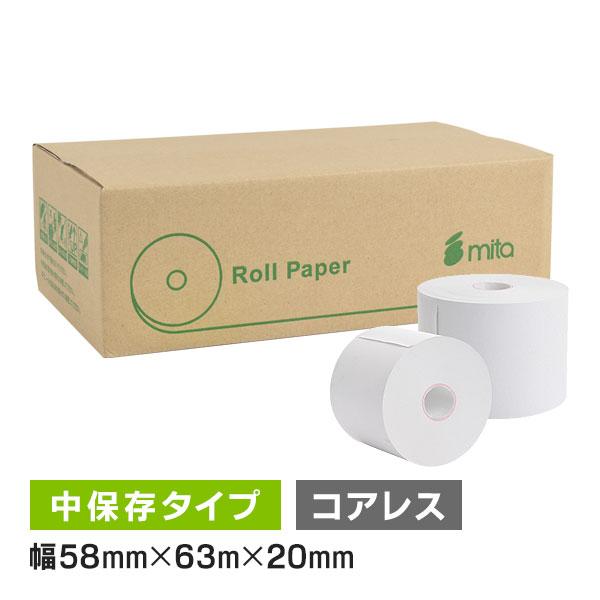 もどろーる 感熱レジロール紙 58mm × 63m × 20コアレス 75μ 10巻