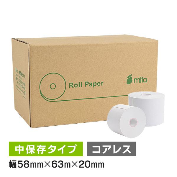 もどろーる 感熱レジロール紙 58mm × 63m × 20コアレス 75μ 20巻