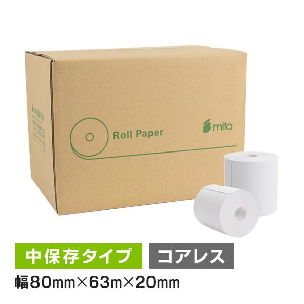 もどろーる 感熱レジロール紙 80mm × 63m × 20コアレス 65μ 20巻