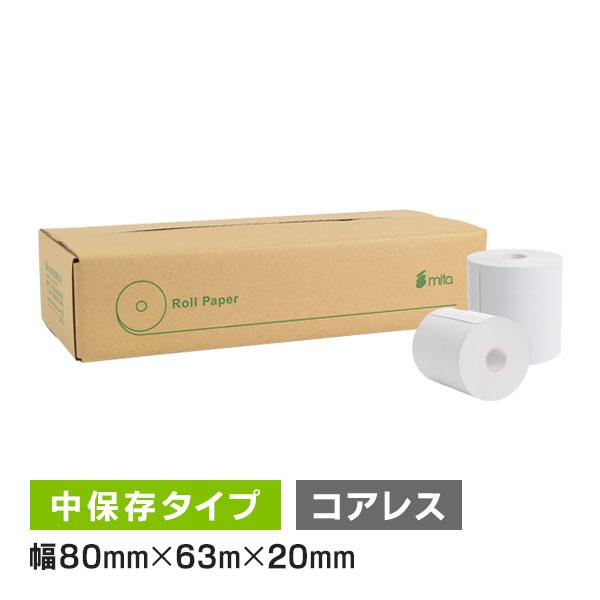 もどろーる 感熱レジロール紙 80mm × 63m × 20コアレス 75μ 10巻