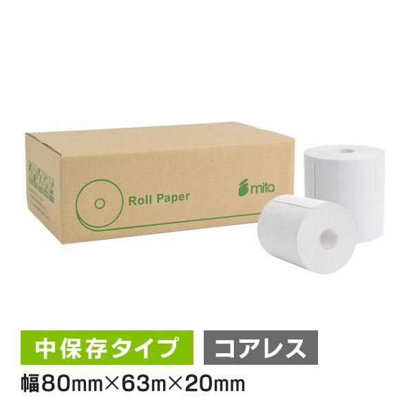 もどろーる 感熱レジロール紙 80mm × 63m × 20コアレス 75μ 5巻