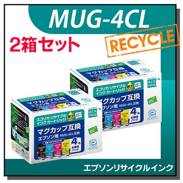 エプソン対応 MUG-4CL リサイクルインクカートリッジ 4色パック×2箱 エコリカ ECI-EM...