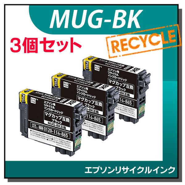 エプソン対応 MUG-BK リサイクルインクカートリッジ ブラック エコリカ ECI-EMUG-B ...