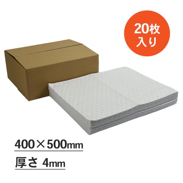 mita オイル吸着マット 4mm 20枚入 400 x 500mm 油吸着専用 吸収量1.08L/...