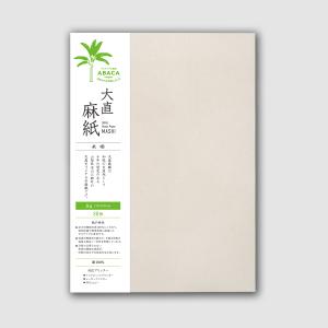 大直 和紙 プリンター用紙 麻紙 未晒 A4 30枚入の買取情報