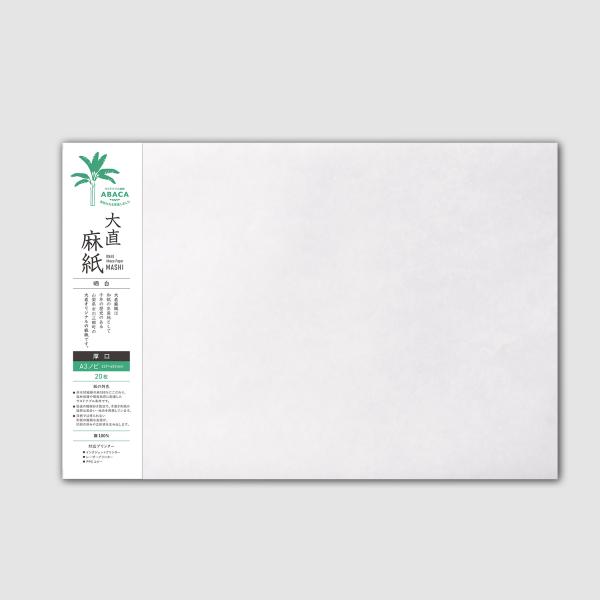 大直 和紙 プリンター用紙 麻紙 晒白 厚口 A3ノビ 20枚入