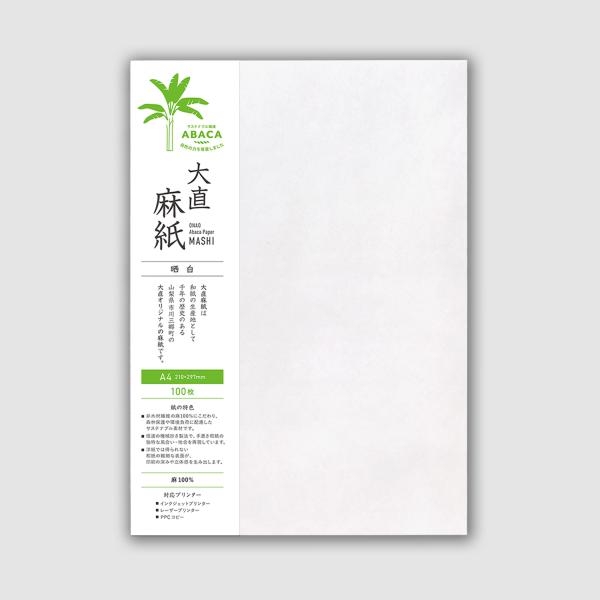 大直 和紙 プリンター用紙 麻紙 晒白 A4 100枚入
