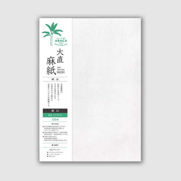 大直 和紙 プリンター用紙 麻紙 晒白 厚口 A4 100枚入