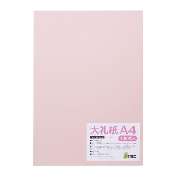 mita 和紙 色紙 コピー プリンター用紙 大礼紙 ピンク A4 100枚入 コピー機/インクジェ...