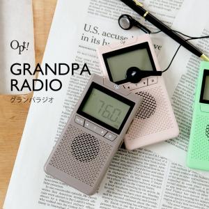 SONY（ソニー） 【送料無料】ソニー シャワーラジオ ICF-S80 : FM/AM
