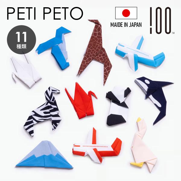 Peti Peto プチ ペット メガネ拭き クリーナー 100% 100PERCENT（ヒャクパー...