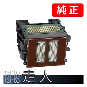 CANON キャノン 純正品 2352C001 プリントヘッド PF-06 純正｜runner