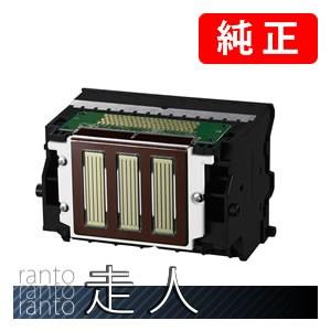 CANON キャノン 純正品 0861C001 プリントヘッド PF-10｜runner