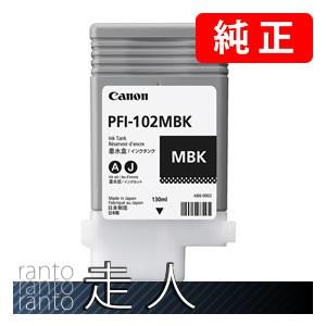 キヤノン（Canon） キャノン 純正品 0894B001 インクタンク PFI-102MBK