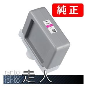 CANON キャノン 純正品 0852C001 インクタンク PFI-1100M マゼンタ 純正インク｜runner