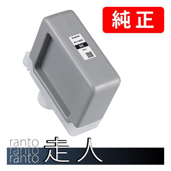 CANON キャノン 純正品 2364C001 インクタンク PFI-110BK ブラック （小容量...