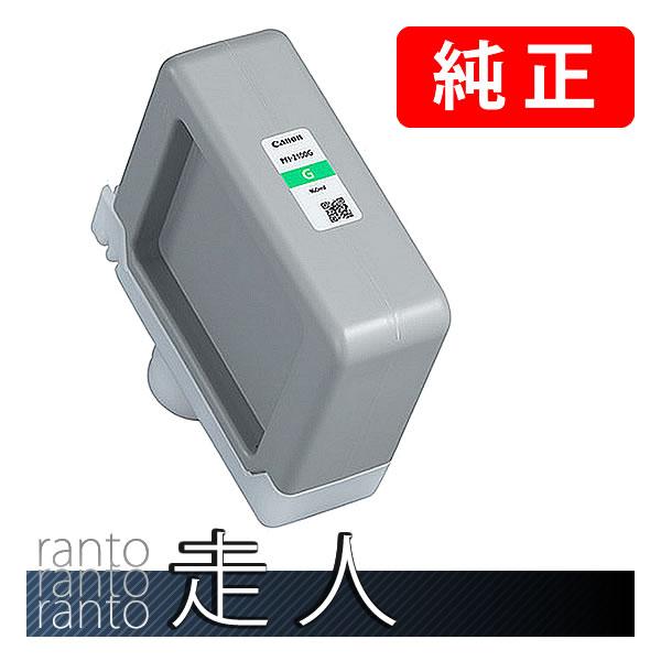 CANON キャノン 純正品 5273C001 インクタンク PFI-2100G 顔料グリーン 純正...