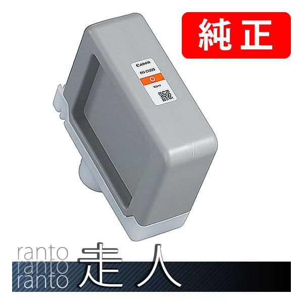 CANON キャノン 純正品 5272C001 インクタンク PFI-2100O 顔料オレンジ 純正...