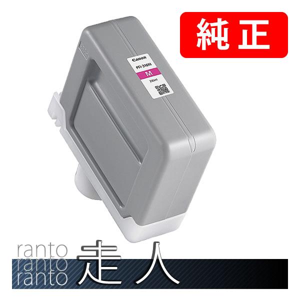 CANON キャノン 純正品 2361C001 インクタンク PFI-310M マゼンタ （標準容量...