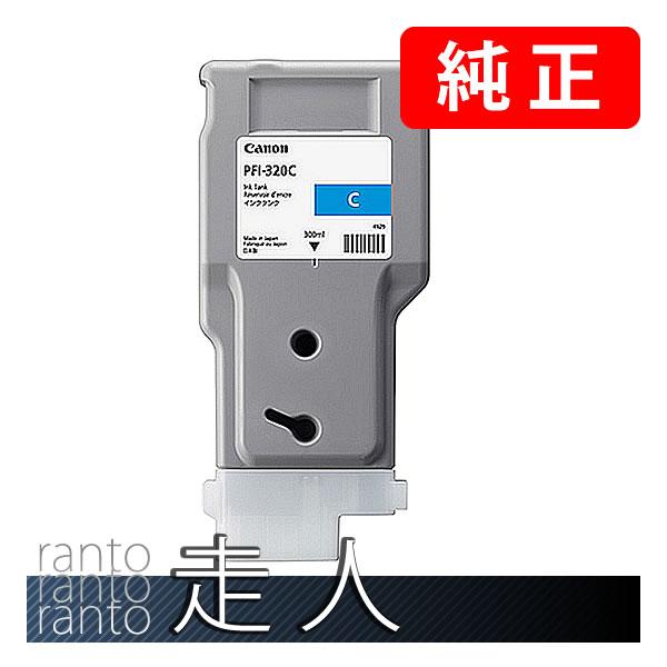 CANON キャノン 純正品 2891C001 インクタンク PFI-320C 顔料シアン 純正イン...
