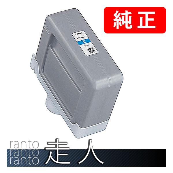 CANON キャノン 純正品 4775C001 インクタンク PFI-340C 顔料シアン 純正イン...