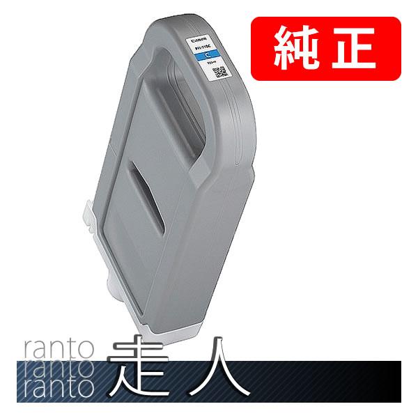 CANON キャノン 純正品 2355C001 インクタンク PFI-710C シアン （大容量） ...