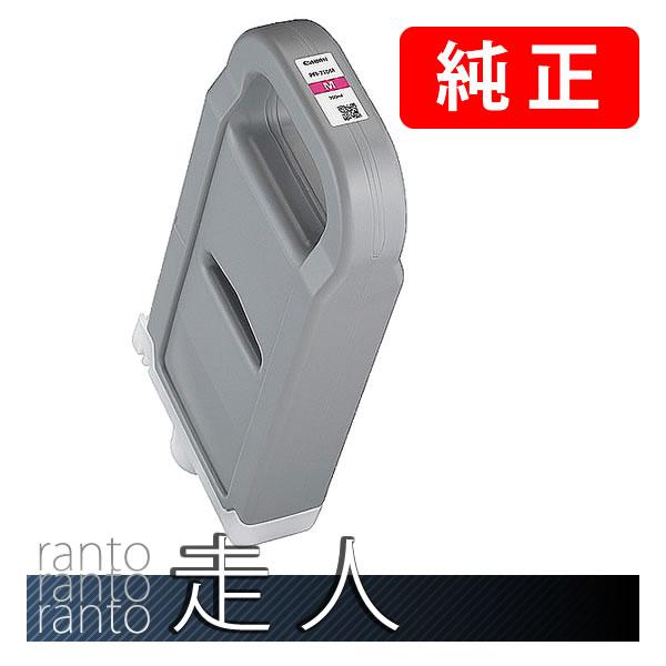 CANON キャノン 純正品 2356C001 インクタンク PFI-710M マゼンタ （大容量）...