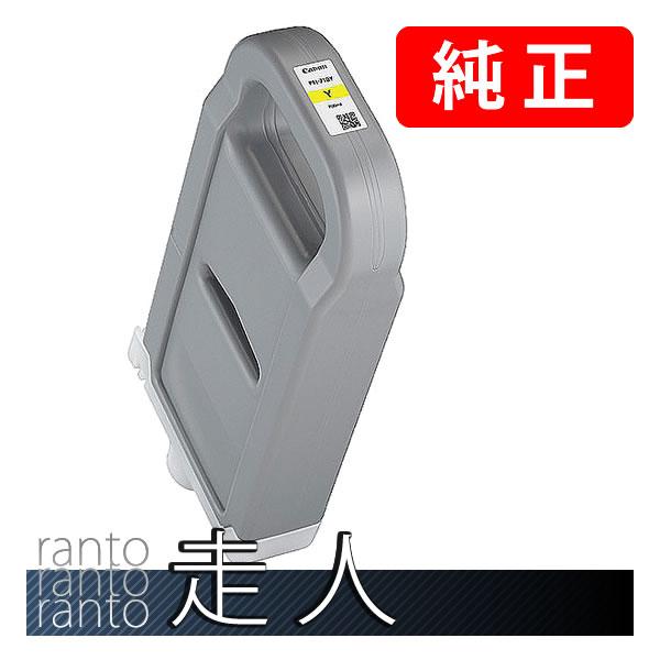 CANON キャノン 純正品 2357C001 インクタンク PFI-710Y イエロー （大容量）...
