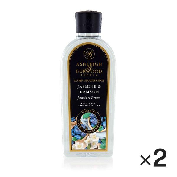 アシュレイ&amp;バーウッド ランプフレグランス ジャスミン＆ダムソン 500ml 2本セット フレグラン...