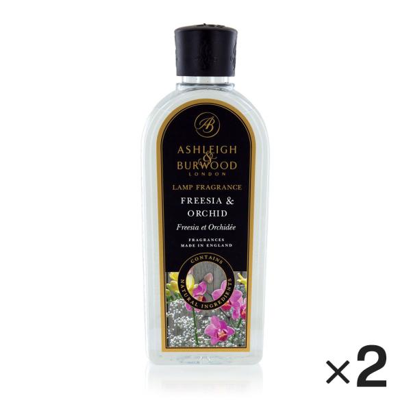 アシュレイ&amp;バーウッド ランプフレグランス フリージア＆オーキッド 500ml 2本セット フレグラ...