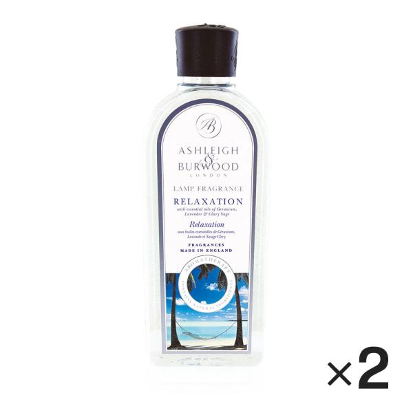 アシュレイ&amp;バーウッド ランプフレグランス リラクゼーション 500ml 2本セット フレグランスラ...