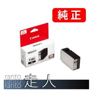 CANON キャノン 純正品 PGI-1300BK ブラック  3個セット 純正インク｜runner