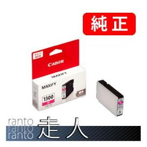 CANON キャノン 純正品 PGI-1300M マゼンタ 3個セット 純正インク