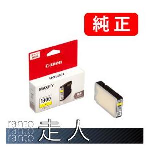 CANON キャノン 純正品 PGI-1300Y イエロー 3個セット 純正インク