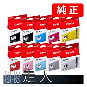 CANON キャノン 純正品 インクタンク PGI-73 10色セット 純正インク｜runner