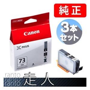 CANON キャノン 純正品 6401B001 インクタンク PGI-73CO クロマオプティマイザ...