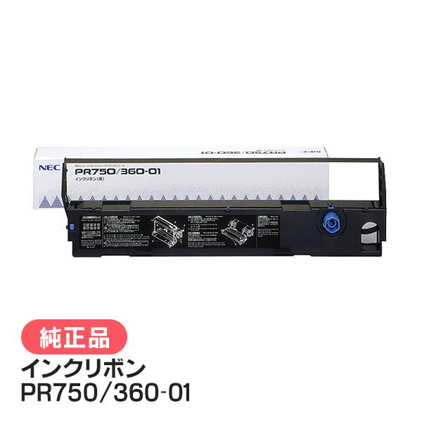 NEC PR750/360-01 インクリボン（黒）