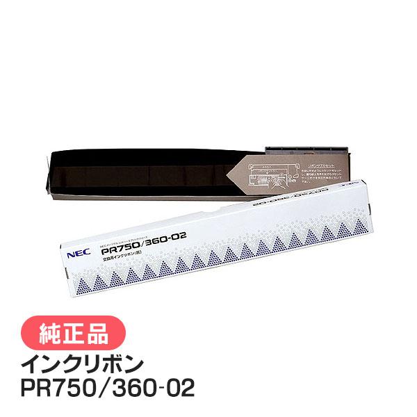 NEC PR750/360-02 交換用インクリボン（黒）